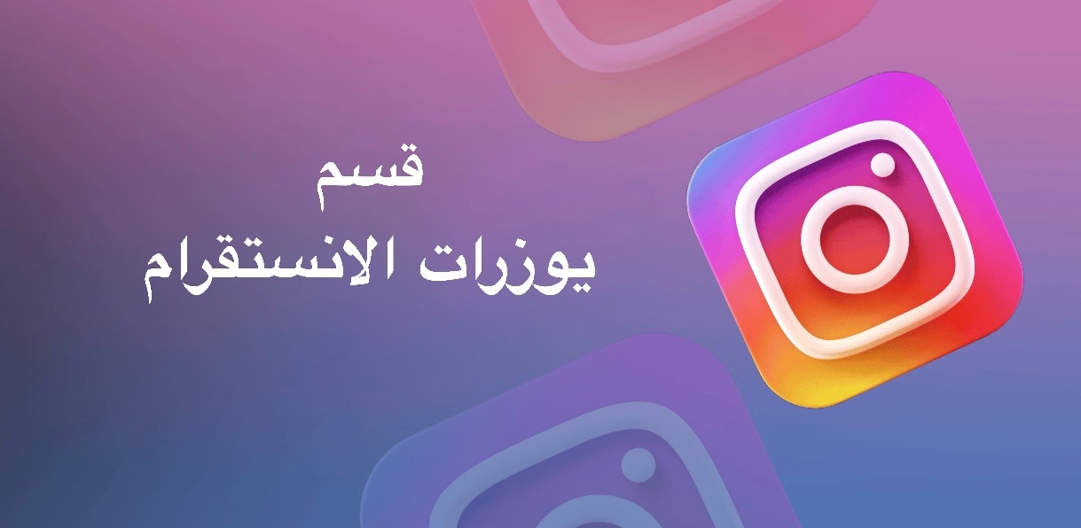 instagram-logo