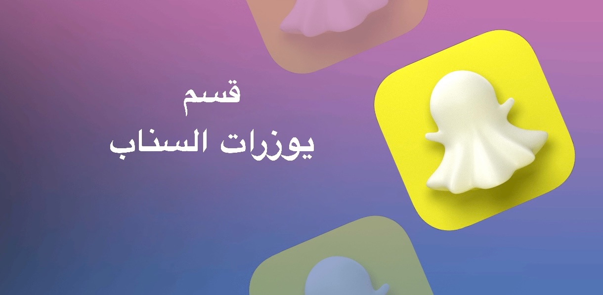 snapchat-logo